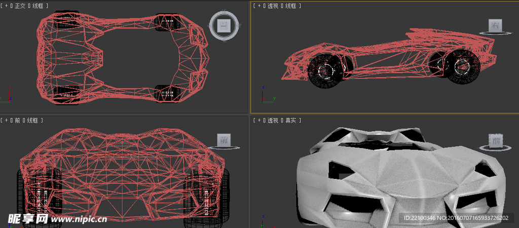 跑车 3D建模 超跑 轿车