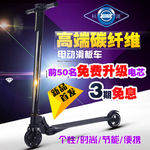 滑板车