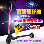 滑板车