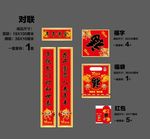 大福袋