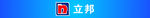 立邦LOGO