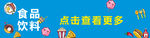 冷饮夏天