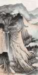 张大千 峨眉洗象图
