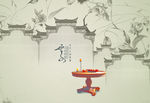 中国风元素