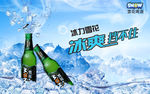 雪花啤酒广告