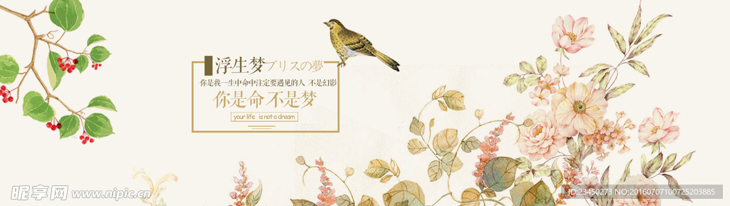淘宝海报