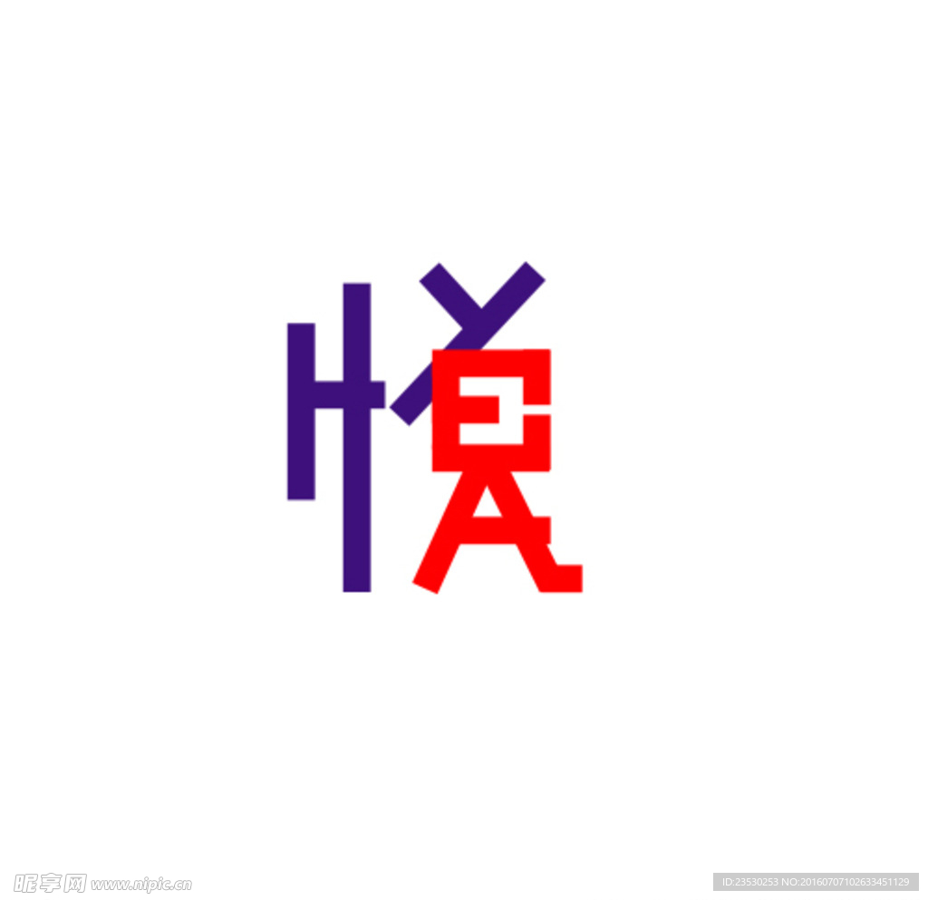 店招logo