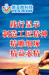践行显示 制造工匠精神  精雕