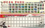 书画作品展