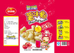 薯味卷