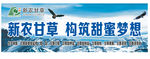 农业产品
