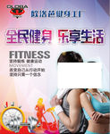 健身会所