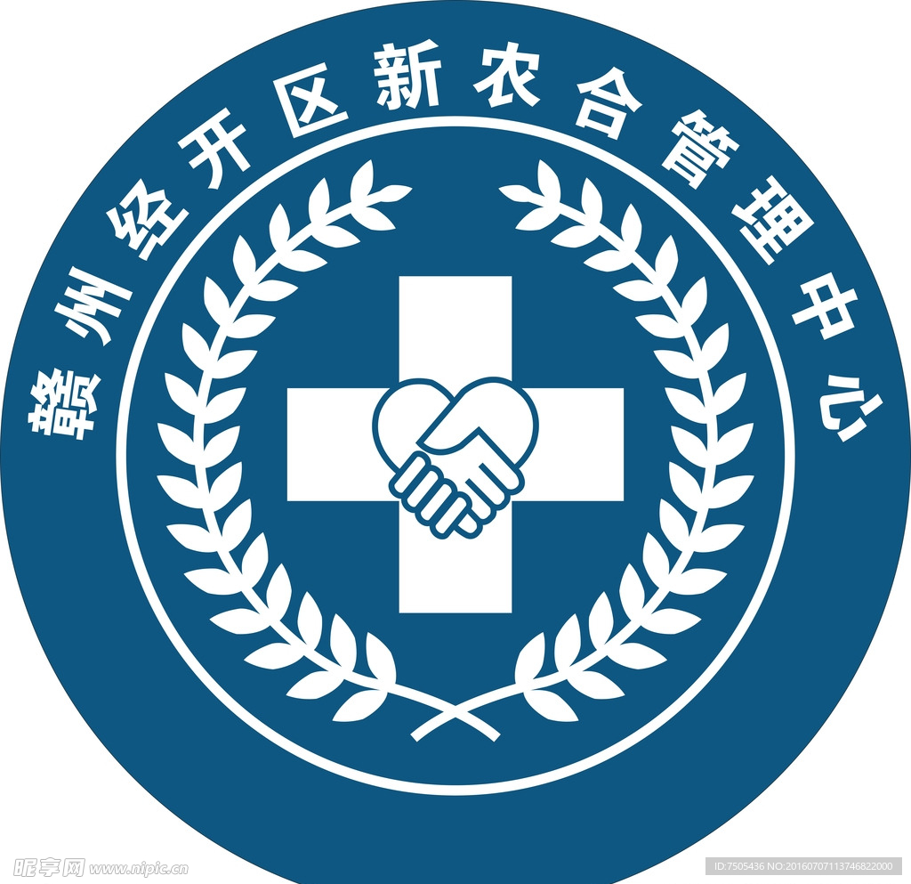 农村合作医疗标致
