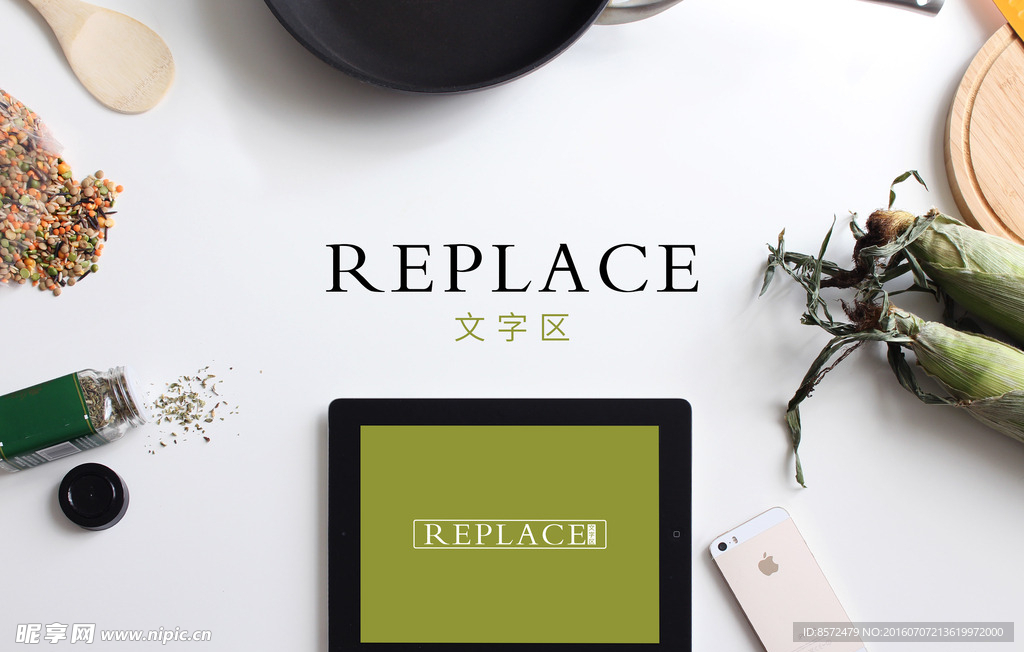 草绿色品牌VI办公样机
