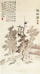 弹指阁图