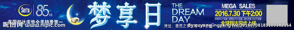星空背景