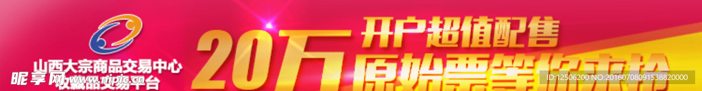 手机版广告图片