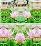 3D玉雕背景墙家和荷花特效视频