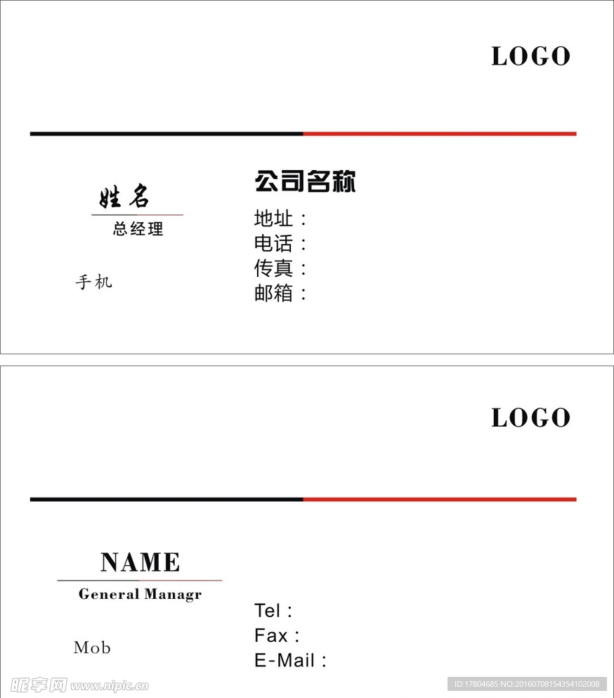 简单名片