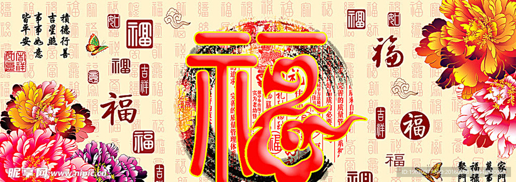 全家福