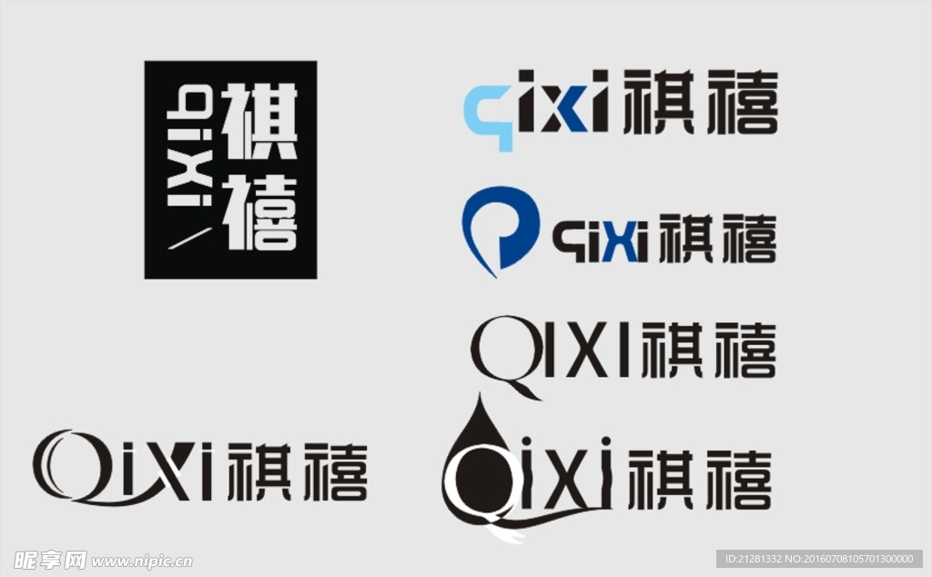 产品logo设计