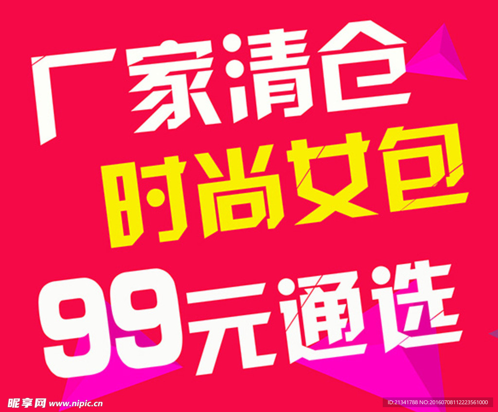 花车厂家清仓