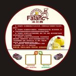 二维码贴