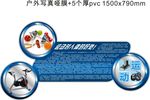 健身室