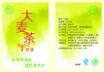 大麦茶