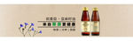 亚麻籽油banner 图片