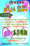 感恩节