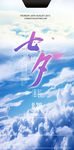 七夕情人节