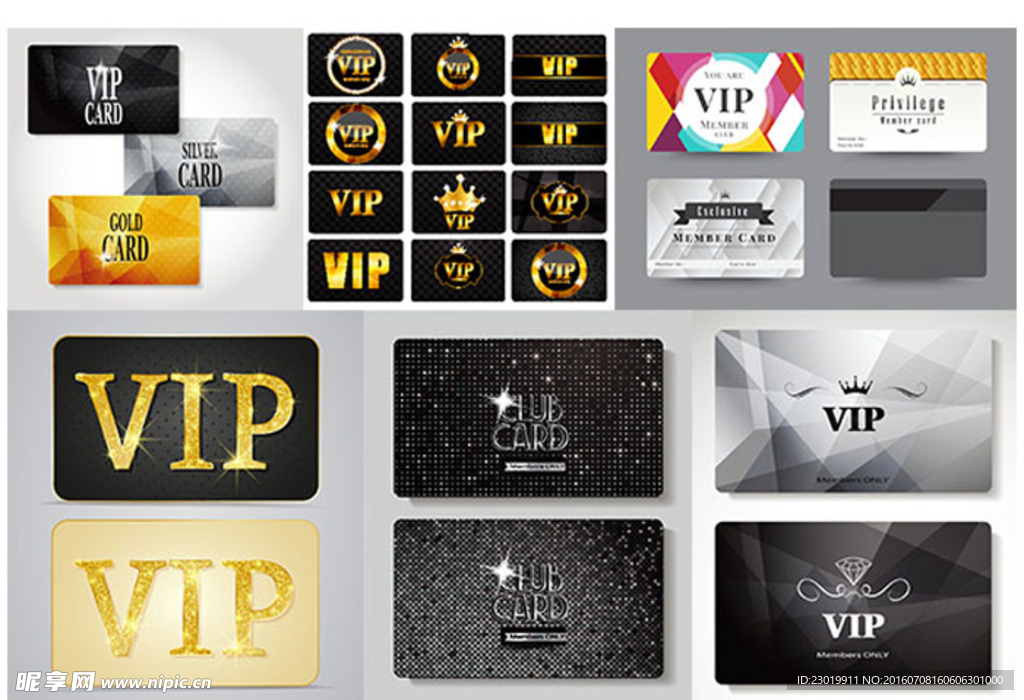VIP贵宾卡
