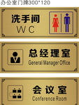 科示牌