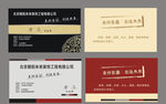 高档名片