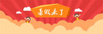 暑假