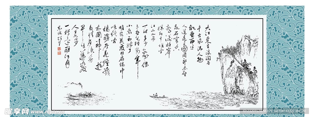 卡牌