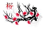 梅花矢量图形