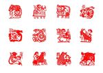 精美福字剪纸
