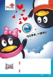 QQ矢量图形