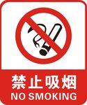 公共标识