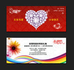 母亲节贺卡