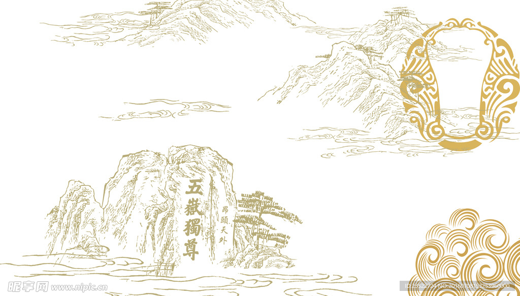 五岳独尊线条展开图
