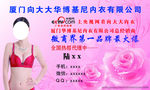 华博基尼名片