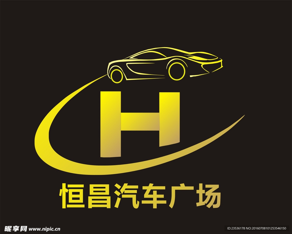 汽车LOGO