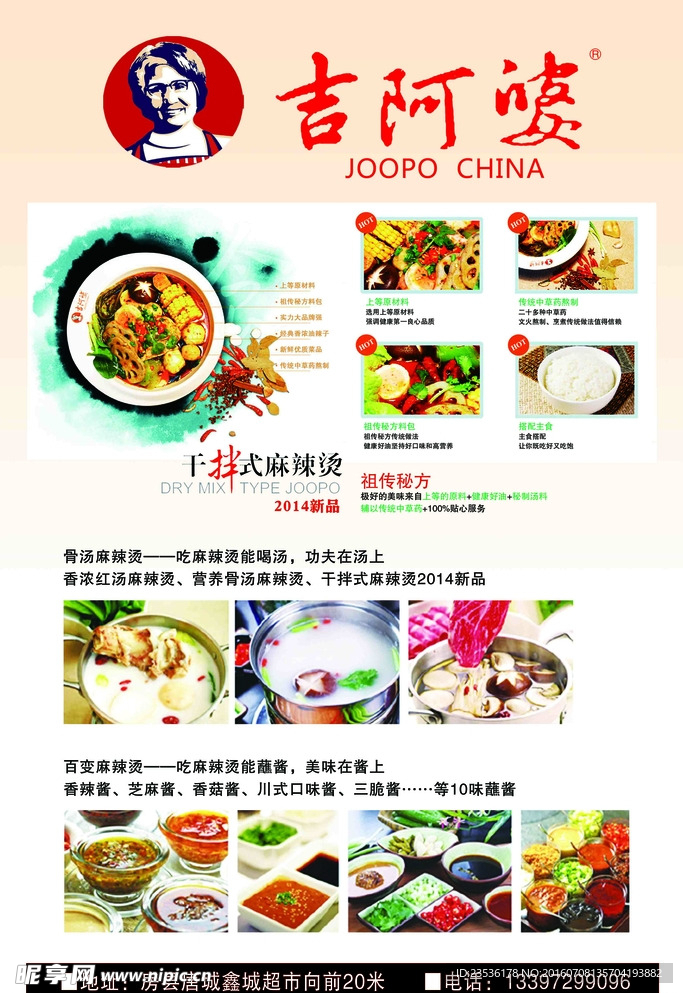 吉阿婆