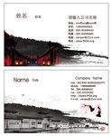 中国风水墨传统建筑名片