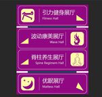导引牌指示牌