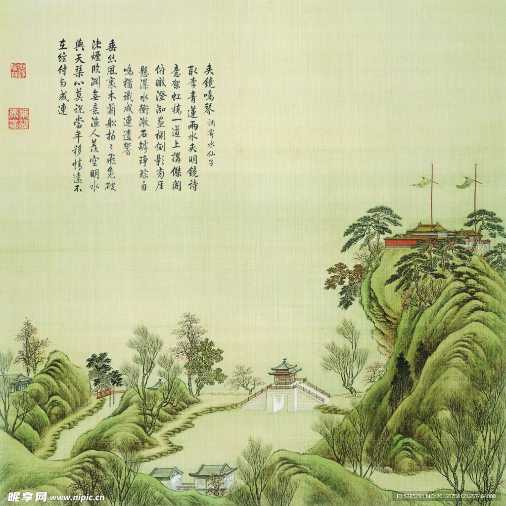 夹镜鸣琴