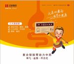 汉森制药